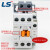 LG LS产电交流接触器MEC GMC-9 12 18 22 32 40 50 65 75约巢 GMC-9 AC24V