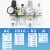 气源处理器AC2010-02气泵过滤器自动排水二联件油水分离AC3010-03 AC3010-03配PC8-03