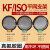 适配KF真空盲板 不锈钢快装盖板 真空堵头 闷板 挡板 KF10 16 25 40 ISO200盲板(直径240)