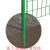 德威狮 双边丝护栏网铁丝网圈地隔离网防护网高速公路围栏养殖网片（带一根预埋柱）5.5毫米1.8米高3米宽一套