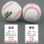 狂神 软式棒垒球 10寸实心垒球中小学生投掷练习考试 硬式棒球9寸140g(共10个)