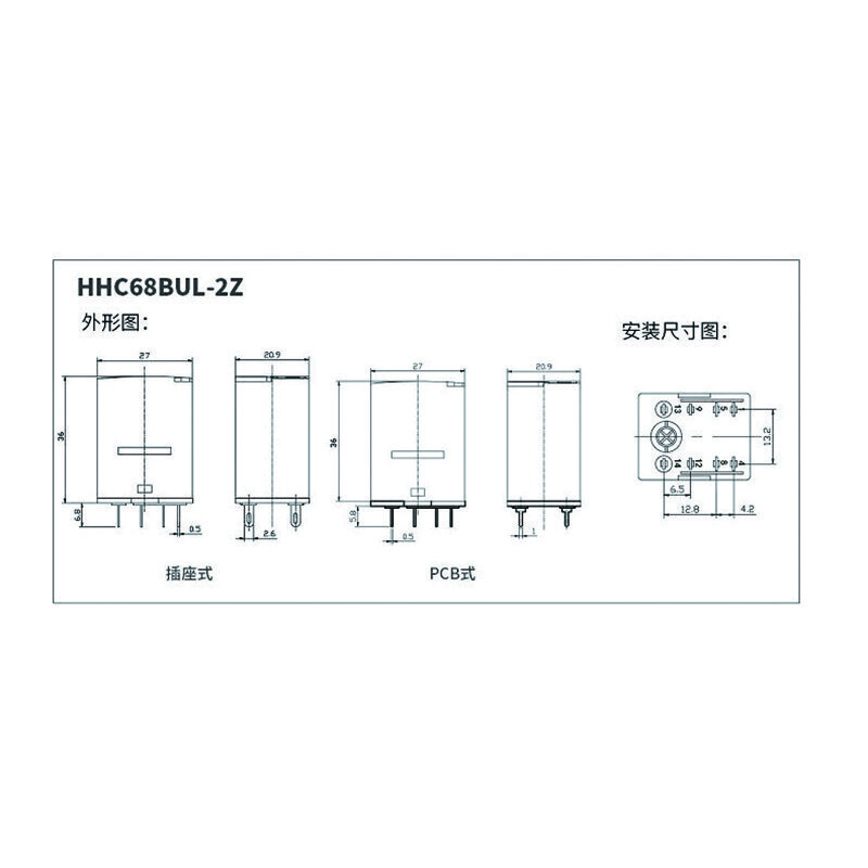 欣灵电气（C-Lin）单独继电器 中间继电器 电磁继电器带灯HHC68BUL-2Z AC220V 定制