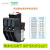 原装LRD33热继电器 三相电机过电流过载保护 适用LC1D40-D95 替代 LRD3355C 30-40A
