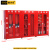 格圣奇消防柜器材展示柜户外应急柜工具放置柜C6761宽3.6米带门