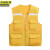 京洲实邦 黄色XL 志愿者定制工装多口袋广告衫反光马甲印字logo另算logo费JZSB-9165