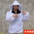 适用防蜂服连体防蜂衣养蜂帽透气型防蜜蜂蜂衣养蜂工具全套 连体衣L码 155-173 【羊皮手套】10件套