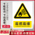 安全标识牌警告标志消防安全标识标牌生产车间禁止吸烟警示标语车 易燃易爆JG111 30x40cm