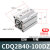 薄型气缸CDQ2B32/40-5-10-15-20-25-30-35-40-45-50-75- CDQ2B40-100DZ