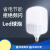 齐甲 ZM-023 Led灯泡E27螺口白光节能灯超亮照明球泡商用大功率光源 高富帅 40W