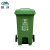 魅祥 户外垃圾桶环卫挂车分类塑料脚踏垃圾箱有害可回收厨余厨房垃圾桶 绿色（厨余垃圾）120L加厚+中间脚踏