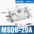 小型摆动气缸90度msqb10A齿轮式180度HRQ旋转20a/30a/50A/R/L2/L3 乳白色 MSQB-30L3-90度