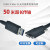 千石工业相机USB3.0光纤线缆A公转MicroB高速传输超长距离连接 黑色 3M