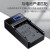 ODSX NP-FV100A 索尼 AXP55 SX21 AX40 摄像机 电池 USB充电器 USB  充电器  （带电量显示） HDR-PJ380 / PJ430 / PJ510