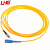 利合光电（LHG）光纤跳线SC-FC单模万兆单芯光纤线缆跳纤3.0尾纤监控光跳线 10米