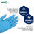 AMMEX爱马斯一次性丁腈手套橡胶手套家务清洁塑胶防水薄款厨房胶皮垃圾分类手套耐用餐饮手套 HD加厚型（100只装） 中号M#