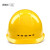 冀奥达 安全帽 工地 建筑工程施工ABS安全头盔透气舒适印字定制 玻璃钢款红色