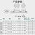 Explorer低组装滚珠型EG系列直线滑块EGH  CA EGW  CA 直线导轨EGR  R EGW15SA （2孔法兰滑块）