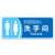 标识牌温馨提示标志牌地贴温馨提示贴纸指示标语牌GNG-556 洗手间2PVC 28x12cm