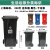 定制户外大号塑料上海四分类垃圾桶带盖240升100小区棕色黑色干湿有害定制 240L挂车桶黑+轮+盖-干垃圾