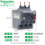 过流保护器热过载继电器380v三相LRN355N 3040A代LRE热电 353N/23-32A