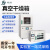 精宏（JINGHONG） 实验室真空干燥箱电热恒温箱灭菌消毒干燥箱烘干箱 真空干燥箱 SZF-6500 