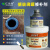 耐溶剂搪瓷修补剂二氯甲烷防腐胶水 JNT111+406进口修补剂