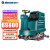 亚伯兰（abram）A900Y 洗扫一体机洗地扫地吸尘 超大型洗地机清扫一体 商用工业洗地机扫地车