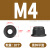 304不锈钢六角带垫法兰尼龙防松螺母镀锌防滑锁紧螺帽M3M4M5-M12 M4(20粒)(黑锌平面)