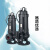 YX污水泵潜水排污泵3kw 6寸定制 4000瓦国标法兰污水泵2寸