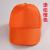 海斯迪克 gnjz-232 旅游帽 企业广告帽 可印字logo 学生帽户外遮阳帽子 涤纶橙色
