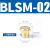 探福（TANFU）（(50个)BSLM-02）长头铜尖头平头电磁阀消声器可调节流塑料消音器备件P93