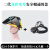 电焊防护罩自动帽子变光电焊面罩氩弧焊焊工头戴式护脸脸部神器罩 真彩二代10张保护片+适配器+黄色