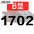好货三角带B型1651-2900橡胶工业农用机器空压机皮带传动带A/C/D 五湖B1702