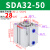 定制sda气缸 25x50小型薄型气动配件可调行程全套科威顿 精品 SDA32X50