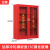 康迪普 微型消防站消防柜消防器材全套装工地放置柜消防灭火箱应急物资柜 单门1.2米*0.5米