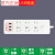 适配插排接线板3/6孔USB充电1.5米GNV-UUA122/123/124/UUB126 GN-UUD122全长1.5米_带2个USB
