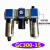 亚德客型GFC200-08  GFR200-08 GFR300油水分离器ONEVAN GC300-15 4分口径