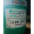 洛斯纯防锈切削液 LS.RP 177A LS.SSGP溶剂型防锈剂RUPO定制 LS.RP19电镀防锈剂