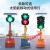 红绿灯可移动可升降爆闪灯驾校道路十字路口交通红绿信号灯 200-12型满电续航12天90瓦