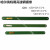 哈尔滨二工牌HSS高速钢机用锋钢锯条W6W9W18超硬加厚刀胚料 绿色350长*32宽*1.6厚W12