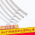 304不锈钢钢丝绳透明包塑细钢丝线11.52345mm超细软晾衣钢绳定制H 包塑直径1.2mm粗 10米长度送4个铝套