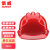 俱威 ABS材质安全帽三筋工地国标款领导透气遮阳 JWFH-1560 （1顶）