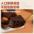 雅思嘉黑巧布朗尼蛋糕蓝莓干酪零食巧克力糕点 ' 1g [70%偏苦]醇苦黑巧布朗尼*5盒
