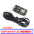 ESP8266串口线WIFI模块NodeMCU Lua V3物联网开发板8266-01/01S ESP8266 CP2102物联网模块+数据线