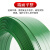 塑钢带160聚酯纤维打包带手动塑料包装带pt编织捆扎带条 透明绿色 1608(10kg) 1608(10kg)