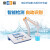 上海雷磁电导率仪DDSJ-308F台式电导仪实验便携式超高纯水TDS盐度温度测量电导率测试水质检测仪器 611417N01