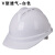 高强度透气工地安全帽男施工领导建筑工程防撞帽国标头帽全盔印字 V型ABS透气-白色