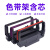 MAG适用爱普生TM-U220PB/PD针式小票打印机38色带M188D 119D带架框TM-210 紫色 色带架含芯 安装即用(1支装)