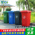 240l户外分类垃圾桶带轮盖子环卫大号容量商用小区干湿分离垃圾箱 绿色240升加厚挂车桶 厨余垃圾