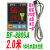 BF-8805A碧河BESFUL水箱定温上水控制器温度上水水位太阳能温控器 BF-8805A + 2.0米水温水位线